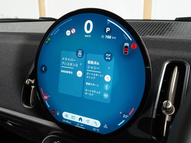 MINI カントリーマンC クラシック・トリム ベスキン/クロス シート&ハンドルヒーター ワイヤレスチャージ AppleCarPlay 純正ナビ パーキングアシスト バックカメラ アラームシステム ペダル踏み間違い抑制機能 ETC2.0 整備付(44枚目)