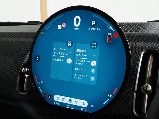 ＭＩＮＩ カントリーマンＤ　クラシック・トリム　ベスキン／クロス　シート＆ハンドルヒーター　電動シート　ｈａｒｍａｎ／ｋａｒｄｏｎ　ＡｐｐｌｅＣａｒＰｌａｙ　パーキングアシスト　アラームシステム　ペダル踏み間違い抑制機能　ＥＴＣ２．０　整備付（46枚目）