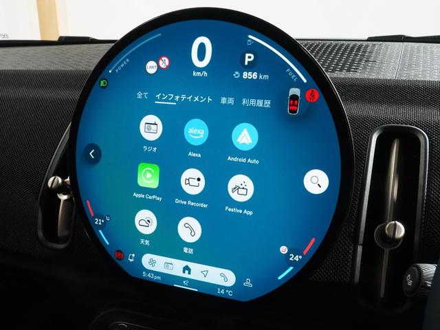 MINI カントリーマンC クラシック・トリム ベスキン/クロス シート&ハンドルヒーター ワイヤレスチャージ AppleCarPlay 純正ナビ パーキングアシスト バックカメラ アラームシステム ペダル踏み間違い抑制機能 ETC2.0 整備付(43枚目)
