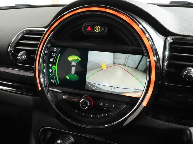 MINI クーパー クラブマン ワンオーナー ヘッドアップディスプレイ バックカメラ 前後障害物センサー ドライビングモード スルーローディングシステム パーキングアシスト LEDヘッドライト 純正ナビ ETC2.0 整備付(6枚目)