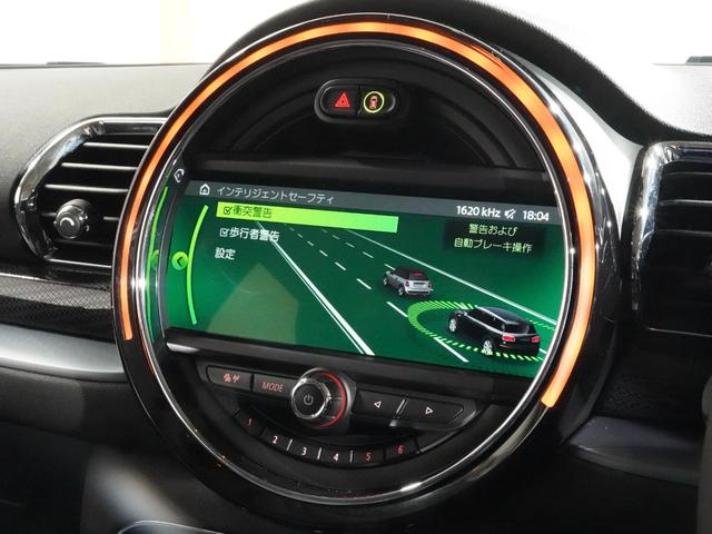 MINI クーパー クラブマン Yoursレザーシート/電動 シートヒーター harman/kardon パーキングアシスト バックカメラ 前後障害物センサー ドライビングモード 純正ナビ ETC2.0 整備付(41枚目)