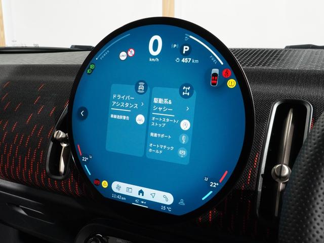 MINI ジョンクーパーワークス カントリーマンオール4JCW ALL4 20インチアルミホイール ベスキンシート シート/ハンドルヒーター 電動シート アクティブクルコン harman/kardon ヘッドアップディスプレイ バックカメラ ETC2.0 整備付(47枚目)