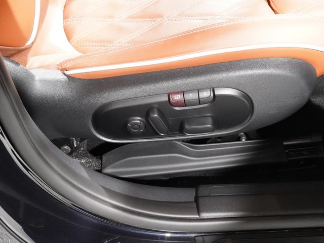 MINI ジョンクーパーワークス クラブマン アラームシステム レザーシート/電動 シートヒーター harman/kardon 純正ナビ AppleCarPlay バックカメラ 前後障害物センサー パーキングアシスト ETC2.0 整備付(37枚目)