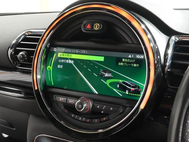 MINI ジョンクーパーワークス クラブマン アラームシステム レザーシート/電動 シートヒーター harman/kardon 純正ナビ AppleCarPlay バックカメラ 前後障害物センサー パーキングアシスト ETC2.0 整備付(43枚目)