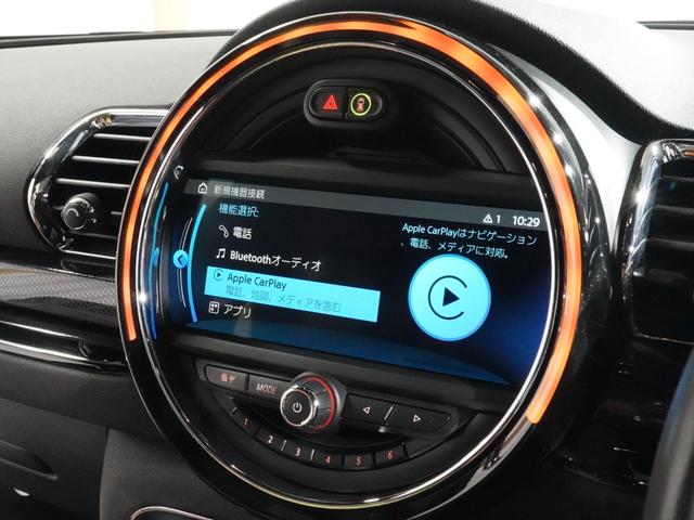 MINI ジョンクーパーワークス クラブマン アラームシステム レザーシート/電動 シートヒーター harman/kardon 純正ナビ AppleCarPlay バックカメラ 前後障害物センサー パーキングアシスト ETC2.0 整備付(44枚目)