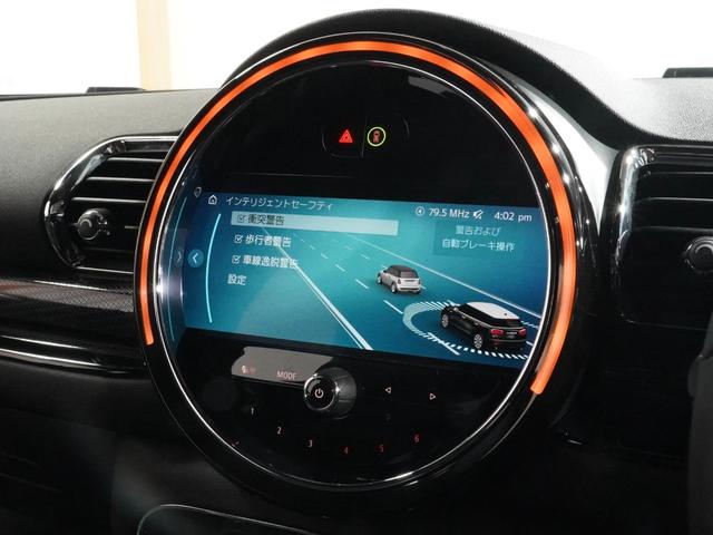 ＭＩＮＩ ジョンクーパーワークス　クラブマン　ＪＣＷ・トリム　アラームシステム　ハーフレザーシート　純正ナビ　ＡｐｐｌｅＣａｒＰｌａｙ　ワイヤレスチャージ　アクティブクルコン　バックカメラ　前後障害物センサー　ヘッドアップディスプレイ　ＥＴＣ２．０　整備付（41枚目）