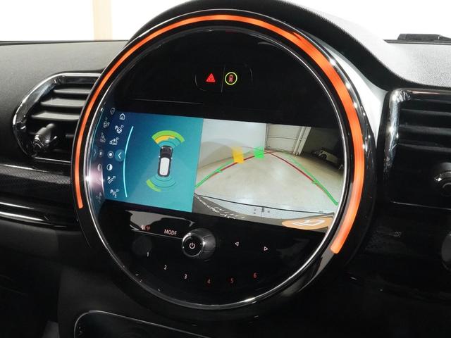 ＭＩＮＩ クーパーＤクラブマンプレミアム＋Ｐクラシック・トリム　レザーシート　シートヒーター　純正ナビ　ＡｐｐｌｅＣａｒＰｌａｙ　アクティブクルコン　ワイヤレスチャージ　バックカメラ　前後障害物センサー　パーキングアシスト　ドライビングモード　ＥＴＣ２．０　整備付（6枚目）