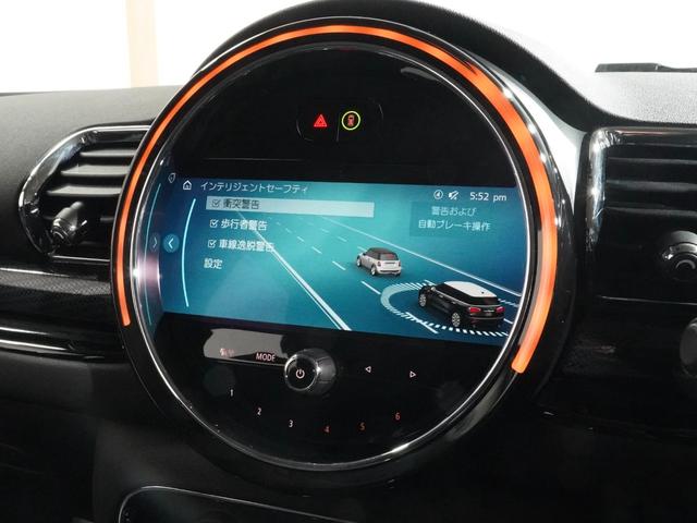 ＭＩＮＩ クーパーＤクラブマンプレミアム＋Ｐクラシック・トリム　レザーシート　シートヒーター　純正ナビ　ＡｐｐｌｅＣａｒＰｌａｙ　アクティブクルコン　ワイヤレスチャージ　バックカメラ　前後障害物センサー　パーキングアシスト　ドライビングモード　ＥＴＣ２．０　整備付（34枚目）