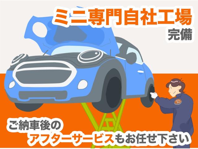 ＭＩＮＩ クロスオーバー　バッキンガム　クルコン　コンフォートアクセス　衝突被害軽減ブレーキ　バックカメラ　ストレージコンパートメントパッケージ　ＬＥＤヘッドライト／フォグランプ　ＥＴＣ　整備付（46枚目）