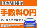 ＭＩＮＩ クーパーＳ　コンバーチブル　シナモンパッケージ　整備記録簿　サテライトグレーレザー　シートヒーター　追従クルコン　衝突軽減ブレーキ　バックカメラ　Ｙｏｕｒｓ幌　ウッドパネル　コンフォートアクセス　１７インチアルミ　ＬＥＤライト　純正ナビ　Ｂｌｕｅｔｏｏｔｈ（4枚目）