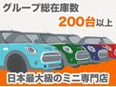 ジョンクーパーワークス　コンバーチブル　ワンオーナー　ダイナミカレザーシート　シートヒーター　衝突軽減ブレーキ　ＡＣＣ　純正ナビ　バックカメラ　前後ＰＤＣ　ドライビングモード　ヘッドアップディスプレイ　ディーラー記録簿完備(75枚目)