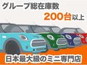 禁煙車　レザーシート　シートヒーター　キセノンヘッドライト　ＭＩＮＩビジュアルブースト　クルコン　純正１７インチアルミホイール　整備付(59枚目)