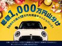 期間中契約＆納車完了で５万円プレゼント！更に◆ローン契約（１００万円以上＆１２回払以上）で＋２万◆保証アップグレードで＋１万◆コーティング注文で＋１万◆下取入庫で＋１万／上記適用で最大１０万円！