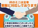 クーパーＤ　クロスオーバー　ワンオーナー　バックカメラ　前後障害物センサー　パーキングアシスト　ドライビングモード　アクティブクルコン　衝突軽減ブレーキ　コンフォートアクセス　オートテールゲート　ＥＴＣ２．０　整備付（49枚目）