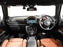 MINI ジョンクーパーワークス クラブマン アラームシステム レザーシート/電動 シートヒーター harman/kardon 純正ナビ AppleCarPlay バックカメラ 前後障害物センサー パーキングアシスト ETC2.0 整備付(4枚目)