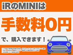 ■ｉＲは手数料０円で購入できます！※以下条件を全て満たした場合・ご自身で車庫証明書の申請、ＥＴＣセットアップをいただいく／・品川、世田谷、横浜ナンバー管轄いずれかで名義変更を行う／・ｉＲ店頭にてご納車 4