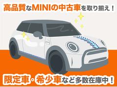 ■厳しいｉＲ基準をクリアした高品質なＭＩＮＩを在庫中！数少ない限定車や現在では希少なマニュアル車、レザーシートやバックカメラ等オプション豊富なＭＩＮＩなどを多数在庫中！ 2