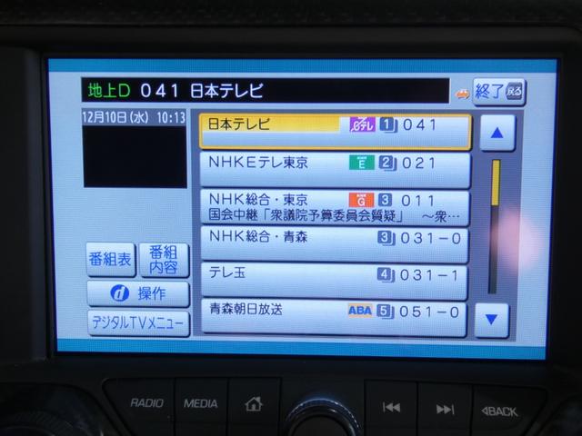 シボレーコルベット Z51 正規ディーラー車 カラハリレザー シートヒーター&ベンチレーション ナビTV カーボングランドエフェクト 純正ブラック19&20AW レッドキャリパー BOSEサウンド 純正可変マフラー 2年保証(31枚目)