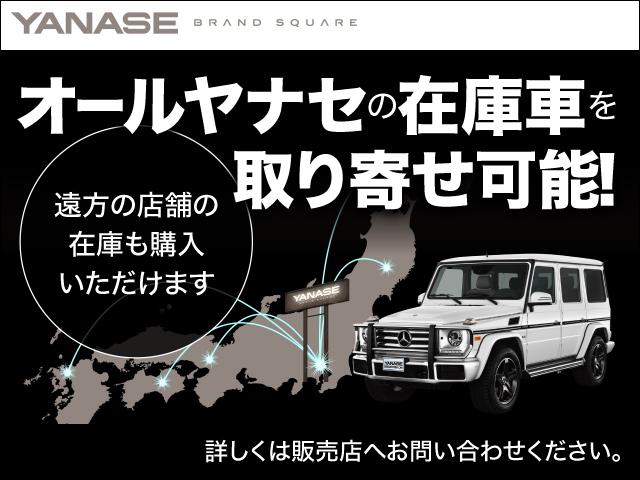 サムライエディション 1ヶ月保証 新車保証(41枚目)