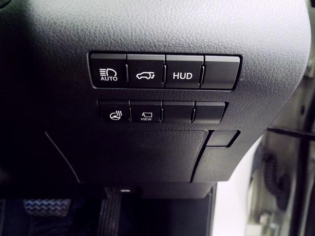 RX450hL 禁煙車 ハンドルヒーター ナビTV LED スマートキー ETC パワーシート BD USB 横滑り防止 記録簿 クリソナ 追従クルコン シートヒータ&エアコン HUD 前後ドラレコ パークアシスト(27枚目)