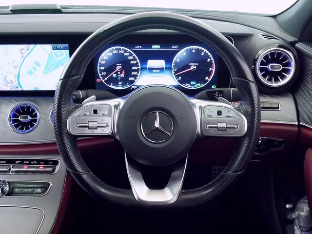 CLS450 4MATIC スポーツ エクスクルーシブパッケージ シートヒーター&エアコン パワーシート トランクスルー ブルメスター コネクテッド機能 ナビ USB Bluetooth TV ETC パークアシスト レーダークルコン(17枚目)