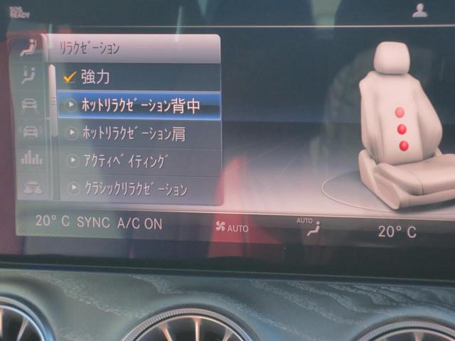 CLS450 4MATIC スポーツ エクスクルーシブパッケージ シートヒーター&エアコン パワーシート トランクスルー ブルメスター コネクテッド機能 ナビ USB Bluetooth TV ETC パークアシスト レーダークルコン(56枚目)