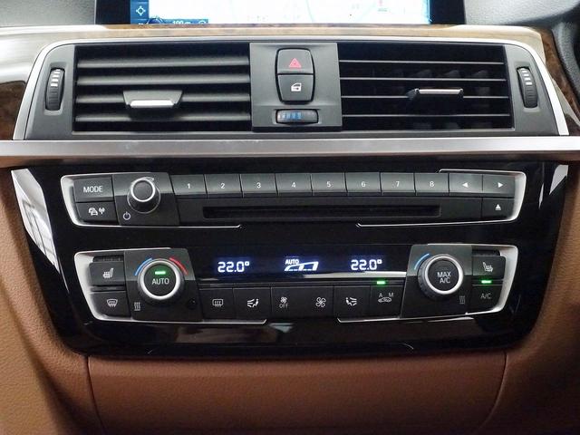 320i ラグジュアリー シートヒーター パワーシート トランクスルー コネクテッド機能 ナビ CD ミュージックサーバー 音楽プレーヤー接続 Bluetooth接続 DVD再生 ETC LEDヘッドライト バックモニター(15枚目)