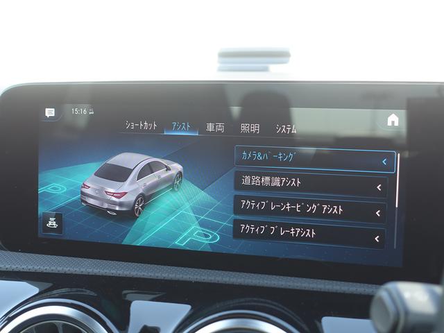 メルセデス・ベンツ ＣＬＡクラス