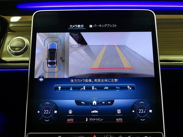 Ｓ５８０　４ＭＡＴＩＣ　ロング　ＡＭＧライン　シートヒーター　シートエアコン　パワーシート　コネクテッド機能　ナビ　音楽プレーヤー接続　Ｂｌｕｅｔｏｏｔｈ接続　ＴＶ　ＥＴＣ　サンルーフ・ガラスルーフ　ＬＥＤヘッドライト　電動リアゲート(10枚目)