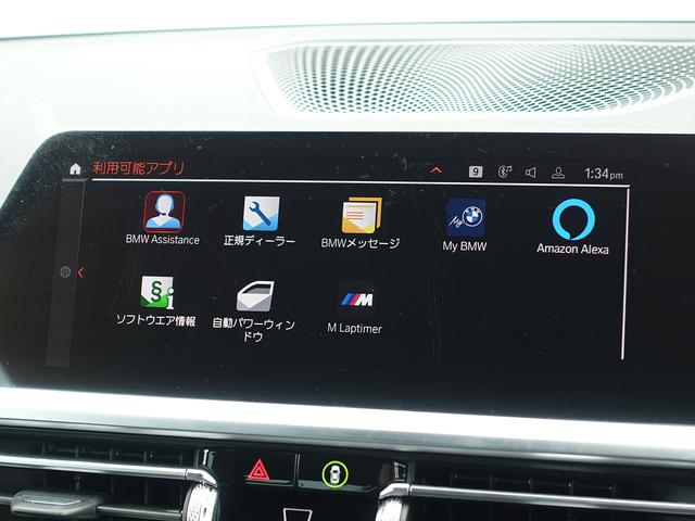 ３シリーズ ３２０ｄ　ｘＤｒｉｖｅ　Ｍスポーツ　シートヒーター　パワーシート　フロアマット　コネクテッド機能　ナビ　音楽プレーヤー接続　Ｂｌｕｅｔｏｏｔｈ接続　ＥＴＣ　ＬＥＤヘッドライト　電動リアゲート　全周囲カメラ　フロントカメラ　サイドカメラ（33枚目）