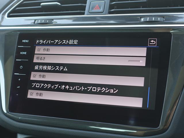 ティグアン ＴＳＩ　ハイライン　シートヒーター　パワーシート　トランクスルー　フロアマット　ナビ　ＣＤ　ミュージックサーバー　音楽プレーヤー接続　Ｂｌｕｅｔｏｏｔｈ接続　ＴＶ　ＤＶＤ再生　ＥＴＣ　サンルーフ・ガラスルーフ（39枚目）