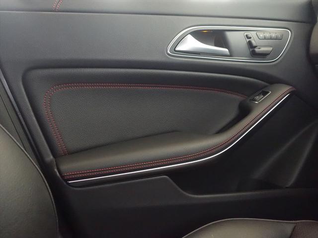 CLAクラス CLA250 AMGレザーエクスクルーシブパッケージ セーフティパッケージ シートヒーター パワーシート トランクスルー フロアマット ナビ CD ミュージックサーバー 音楽プレーヤー接続 Bluetooth接続(14枚目)