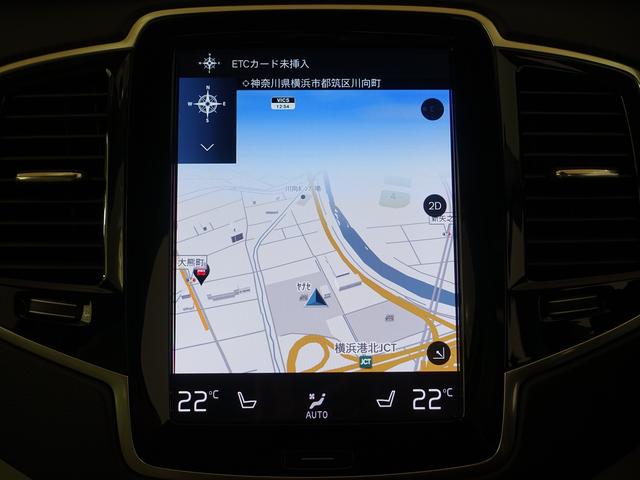 XC90 B6 AWD インスクリプション シートヒーター シートエアコン パワーシート 3列シート トランクスルー フロアマット ナビ 音楽プレーヤー接続 Bluetooth接続 TV ETC サンルーフ・ガラスルーフ LEDヘッドライト(10枚目)