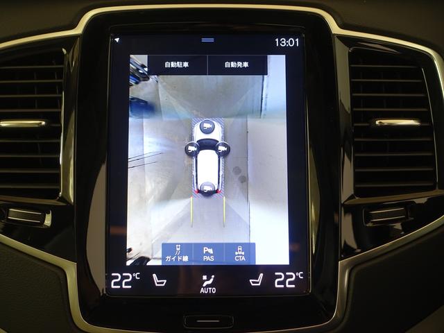 XC90 B6 AWD インスクリプション シートヒーター シートエアコン パワーシート 3列シート トランクスルー フロアマット ナビ 音楽プレーヤー接続 Bluetooth接続 TV ETC サンルーフ・ガラスルーフ LEDヘッドライト(11枚目)