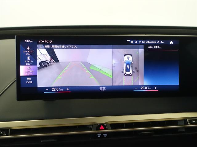 ｉＸ ｘＤｒｉｖｅ４０　シートヒーター　シートエアコン　パワーシート　トランクスルー　フロアマット　コネクテッド機能　ナビ　音楽プレーヤー接続　Ｂｌｕｅｔｏｏｔｈ接続　ＥＴＣ　サンルーフ・ガラスルーフ　ＬＥＤヘッドライト（10枚目）