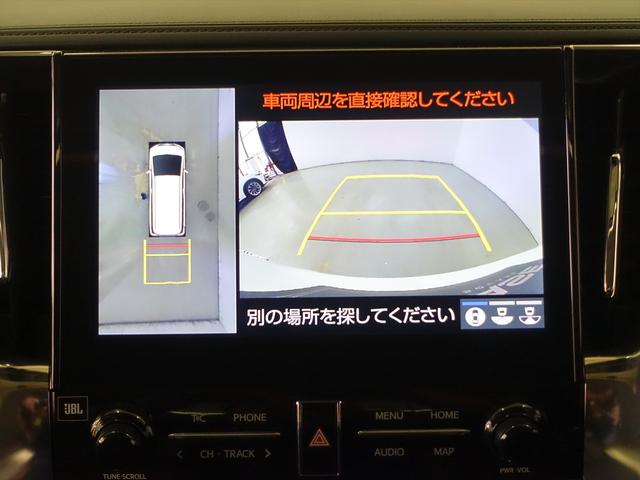 アルファードハイブリッド SR Cパッケージ シートヒーター シートエアコン パワーシート オットマン 3列シート トランクスルー フロアマット コネクテッド機能 ナビ CD ミュージックサーバー 音楽プレーヤー接続(11枚目)