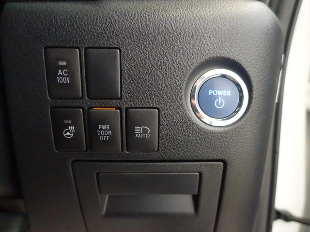 アルファードハイブリッド SR Cパッケージ シートヒーター シートエアコン パワーシート オットマン 3列シート トランクスルー フロアマット コネクテッド機能 ナビ CD ミュージックサーバー 音楽プレーヤー接続(29枚目)