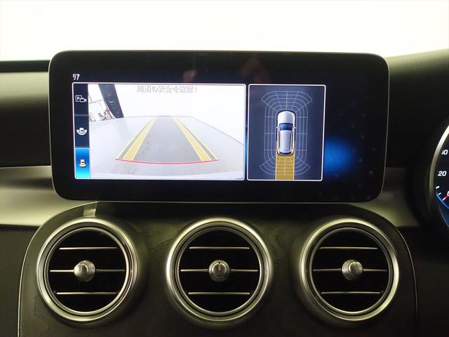 Cクラスステーションワゴン C200 ステーションワゴン ローレウスエディション スポーツプラスパッケージ レーダーセーフティパッケージ シートヒーター パワーシート トランクスルー フロアマット コネクテッド機能 ナビ 音楽プレーヤー接続 Bluetooth接続 TV ETC(11枚目)