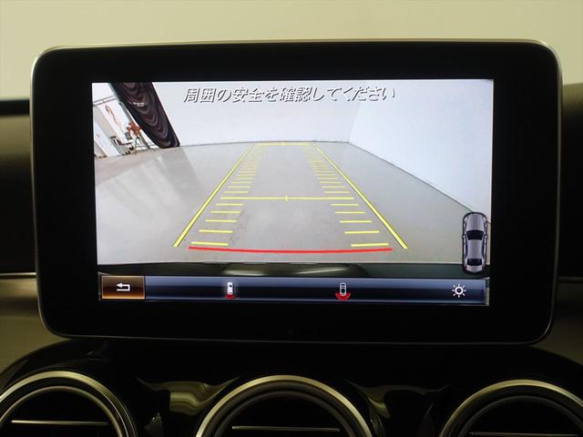 Ｃクラス Ｃ１８０　ローレウスエディション　レーダーセーフティパッケージ　シートヒーター　パワーシート　トランクスルー　フロアマット　コネクテッド機能　ナビ　ＣＤ　ミュージックサーバー　音楽プレーヤー接続　Ｂｌｕｅｔｏｏｔｈ接続　ＴＶ（8枚目）