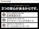 購入後の不安はヤナセがサポートします。保証期間中、お客様が困ったときには、24時間365日いつでも、専用コールセンターが対応。点検・修理は全国ヤナセサービス工場が安心サポート致します。