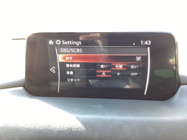 CX-8 2.2 XD プロアクティブ ディーゼルターボ 19インチアルミホイール 電動シート マツダコネクトナビ ETC 360ビューカメラ 衝突被害軽減ブレーキ シートヒーター アドバンストキー 横滑り防止機能 USBポート 地デジ アイスト 車線逸脱(13枚目)