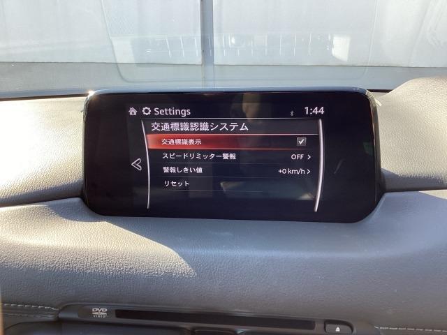 CX-8 2.2 XD プロアクティブ ディーゼルターボ 19インチアルミホイール 電動シート マツダコネクトナビ ETC 360ビューカメラ 衝突被害軽減ブレーキ シートヒーター アドバンストキー 横滑り防止機能 USBポート 地デジ アイスト 車線逸脱(17枚目)