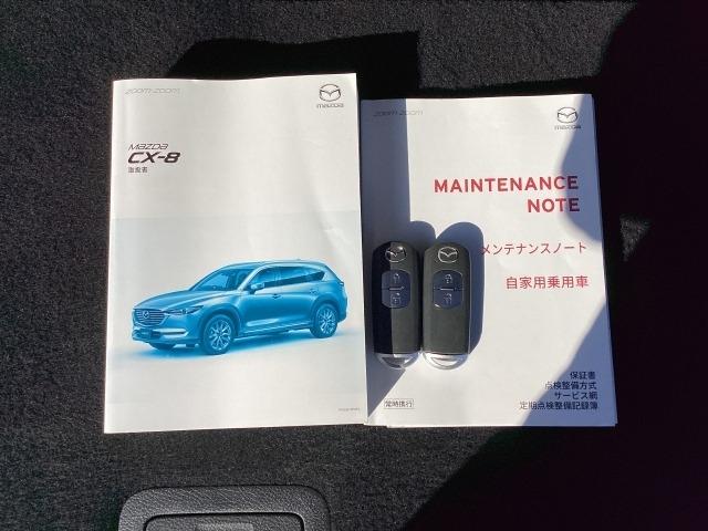 CX-8 2.2 XD プロアクティブ ディーゼルターボ 19インチアルミホイール 電動シート マツダコネクトナビ ETC 360ビューカメラ 衝突被害軽減ブレーキ シートヒーター アドバンストキー 横滑り防止機能 USBポート 地デジ アイスト 車線逸脱(29枚目)