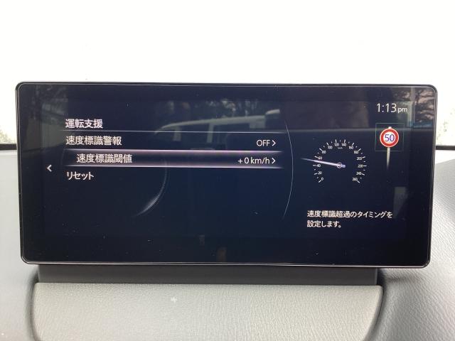 MAZDA2 1.5 15BD 元整備代車 ETC シートヒーター 360°ビューモニター アクティブドライビングディスプレイ マツダコネクトナビ パノラマモニタ ブルートゥース スマートシティブレーキサポート 前後ソナー ETC(15枚目)