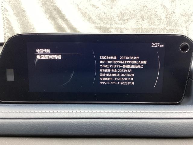 CX-30 2.0 20S プロアクティブ ツーリングセレクション 4W 電動シート マツダコネクトナビ ETC クルージングトラフィックサポート 4WD 2カメラドライブレコーダー レーダークルーズC 車線逸脱防止 ナビTV DVDプレーヤー ドライブレコーダー 4WD(14枚目)