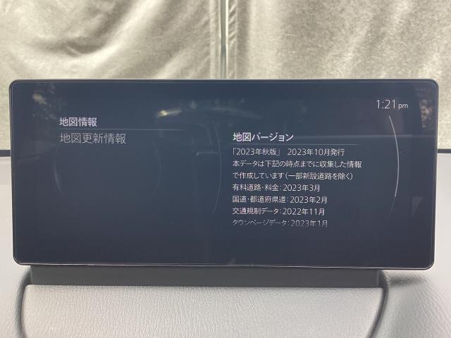 MAZDA2 1.5 XD BD ディーゼルターボ 元整備代車 ETC シートヒーター 360°ビューモニター アクティブドライビングディスプレイ マツダコネクトナビ 地デジチューナー 360°ビューモニター 衝突被害軽減ブレーキ ETC オートライト(14枚目)