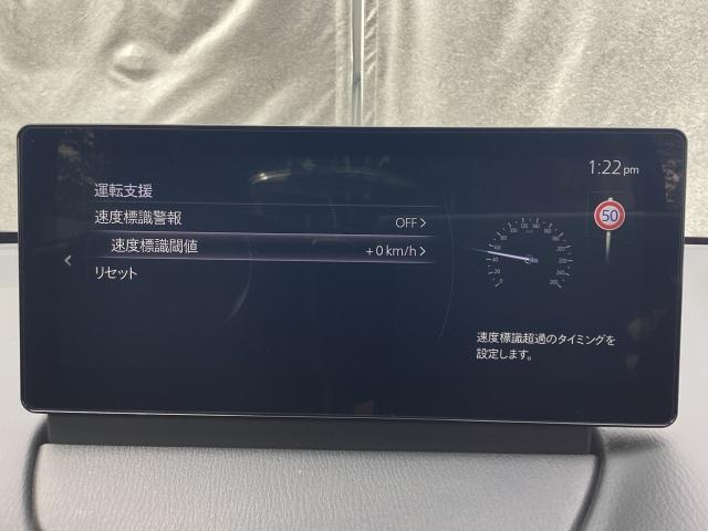 MAZDA2 1.5 XD BD ディーゼルターボ 元整備代車 ETC シートヒーター 360°ビューモニター アクティブドライビングディスプレイ マツダコネクトナビ 地デジチューナー 360°ビューモニター 衝突被害軽減ブレーキ ETC オートライト(15枚目)