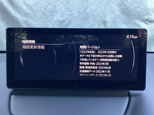 MAZDA2 1.5 15BD 4WD 元整備代車 ETC シートヒーター 360°ビューモニター アクティブドライビングディスプレイ マツダコネクトナビ 地デジチューナー 360°カメラ アダプティブクルーズコントロール 衝突軽減ブレーキ(14枚目)