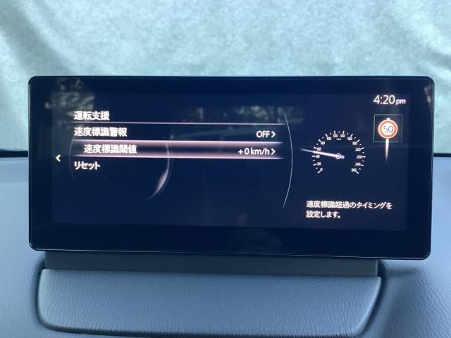 MAZDA2 1.5 15BD 4WD 元整備代車 ETC シートヒーター 360°ビューモニター アクティブドライビングディスプレイ マツダコネクトナビ 地デジチューナー 360°カメラ アダプティブクルーズコントロール 衝突軽減ブレーキ(15枚目)