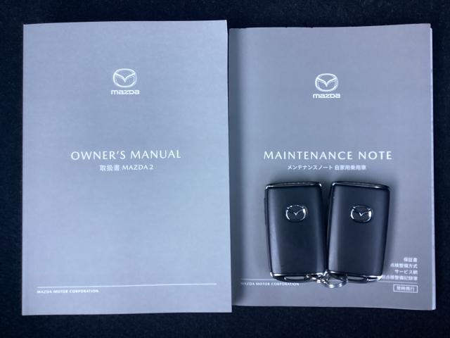 MAZDA2 1.5 15BD 4WD 元整備代車 ETC シートヒーター 360°ビューモニター アクティブドライビングディスプレイ マツダコネクトナビ 地デジチューナー 360°カメラ アダプティブクルーズコントロール 衝突軽減ブレーキ(29枚目)